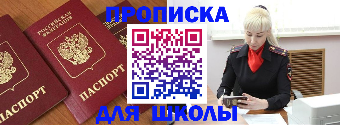 форма 3 в Анапе