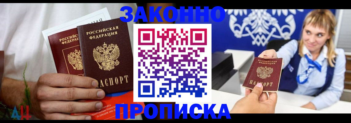 форма 3 в Анапе
