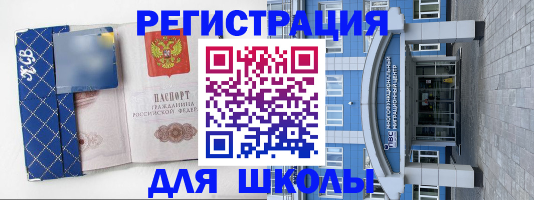 найти адрес прописки в Анапе